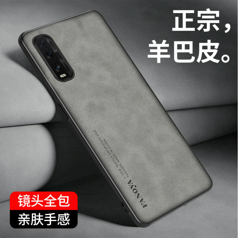 Matte Hard Pc Back Case - Oppo Find X2 FindX2 CPH2023 Case