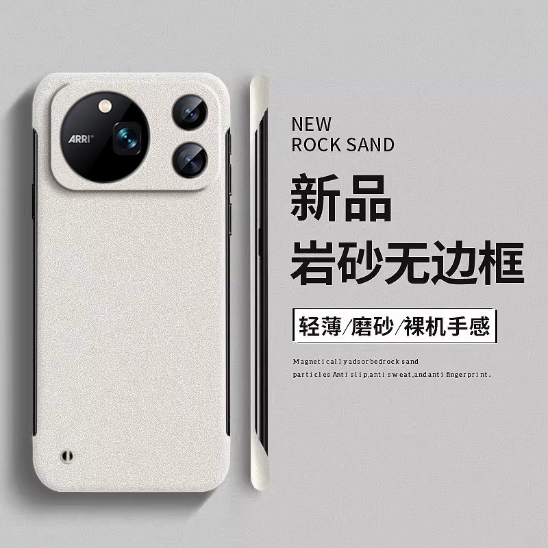 Sandstone Frameless Cover For  - Ultra Thin Frameless Phone Cover review and price